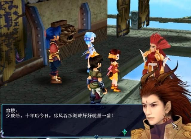 仙剑奇侠传五结局，仙剑奇侠传五结局隐藏对话（仙剑3：误打误撞达成花楹结局）