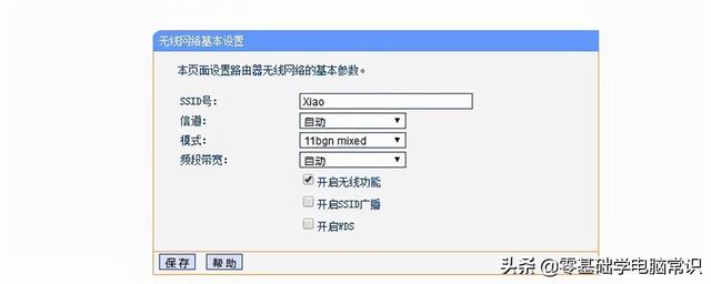 路由器网线怎么接，无线路由器上接网线怎么设置（路由器网线正确插口位置在哪儿）