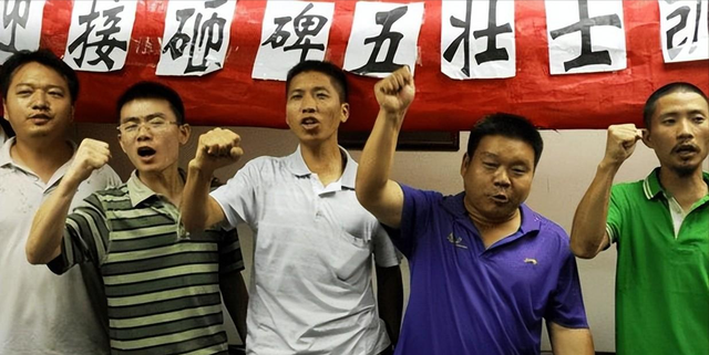 方正县砸碑事件，方正县砸碑的五个壮士现在如何（11年方正县花70万为日军战犯立碑）