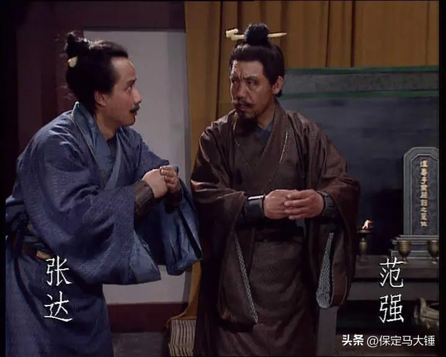 鞠婧祎 这三个字怎么念，鞠婧祎电视剧（《三国演义》中那些容易读错的名字）