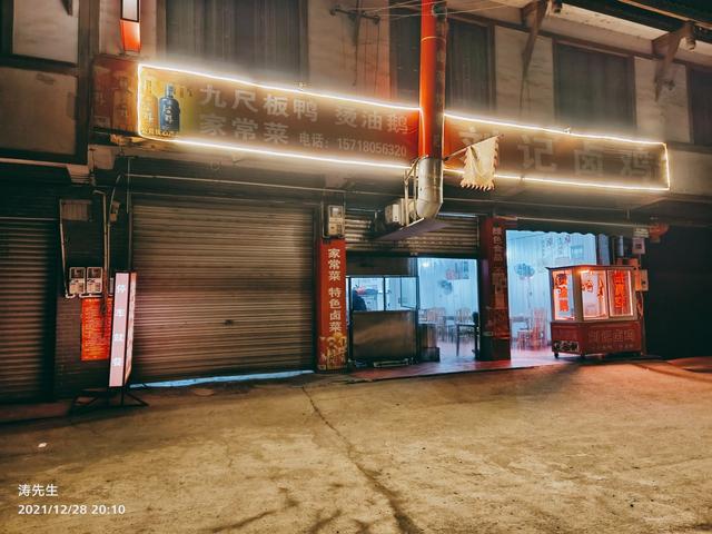 九峰山风景区在哪里，成都九峰山风景区在哪里（旅游笔记丨一天往返）