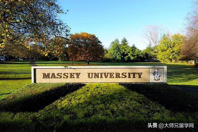 新西兰梅西大学世界排名，2019年新西兰梅西大学世界排名【QS最新世界排名第332名】（2022世界最佳留学国榜单公布）