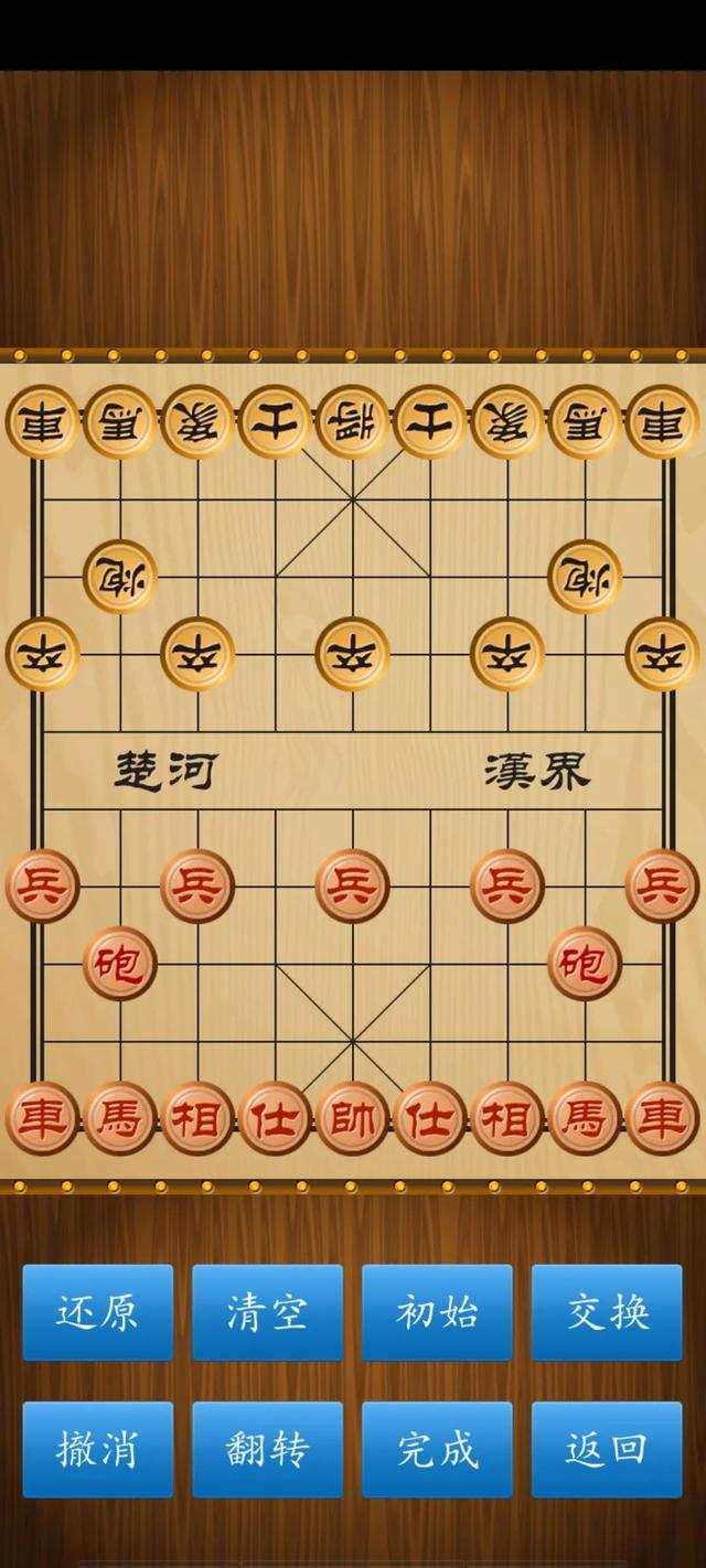 中国象棋怎么下，中国象棋怎么下呀？最基本的入门口诀是什么呀