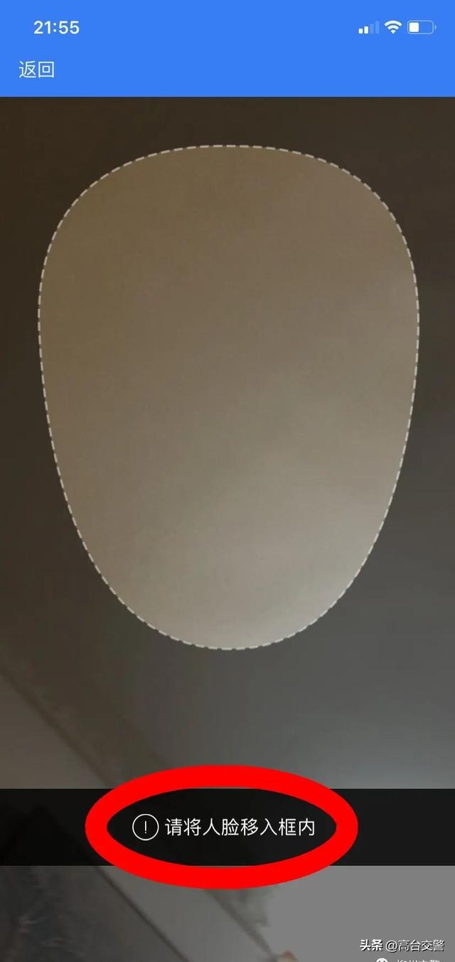 手机为什么开不了机，为什么手机开不了机（“交管12123”无法登录怎么办）