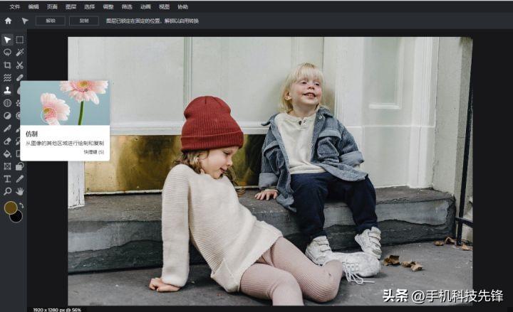 可以p图的软件(p图神器下载免费)