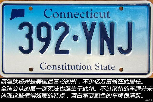 伊利诺伊州首府，关于伊利诺伊州介绍（美国汽车牌照赏析<下>）