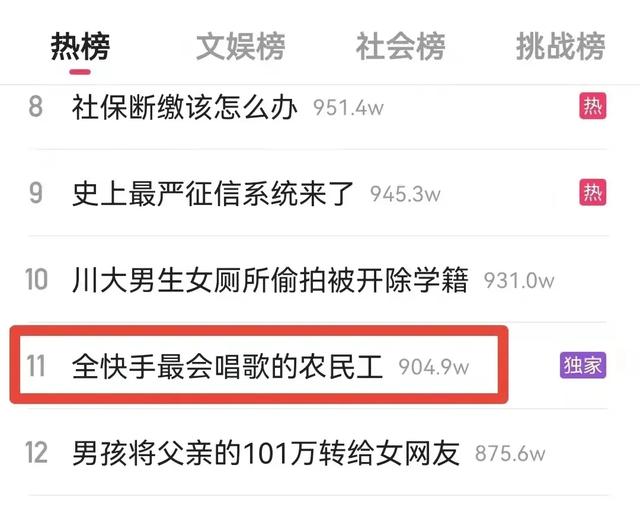 快手怎么涨粉丝最快不花钱，快手怎么涨粉丝最快不花钱的？