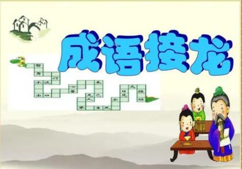 训练有素的素是什么意思，训练有素的含义（一天一个成语·掉臂不顾）