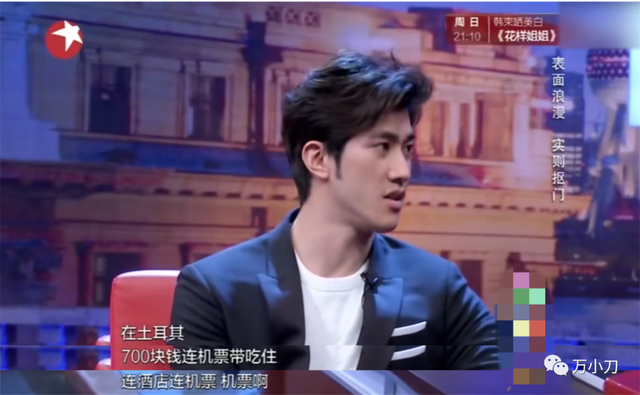 李治廷个人资料简介，《贞观之治》打一电影演员是谁（富二代李治廷娱圈“风流记”）