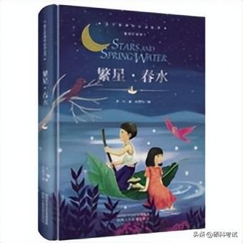 徜组词和读音，部编版语文四年级下册第三单元知识点+测试卷3套