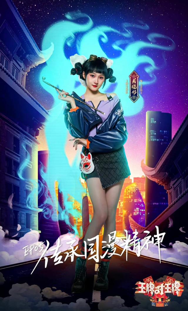 白蛇缘起宝青坊主，《白蛇·缘起》中宝青坊主双面狐狸的形象（关晓彤cos白蛇宝青坊主）