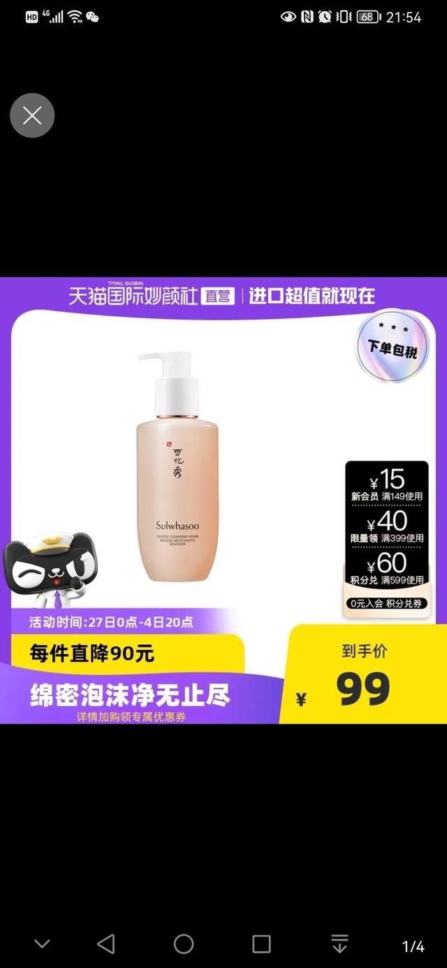 skin79bb霜，怎样鉴别Skin79（那些年我们用过的韩妆）