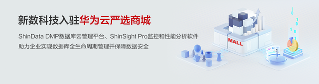 华为严选商城有哪些，华为云严选商城又添一枚新伙伴