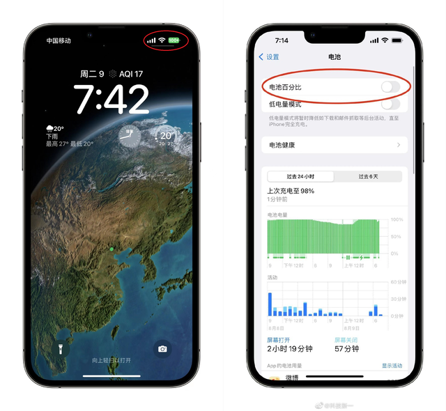 苹果怎么设置电量，iphone怎么设置显示电量（iPhone电量百分比回归）