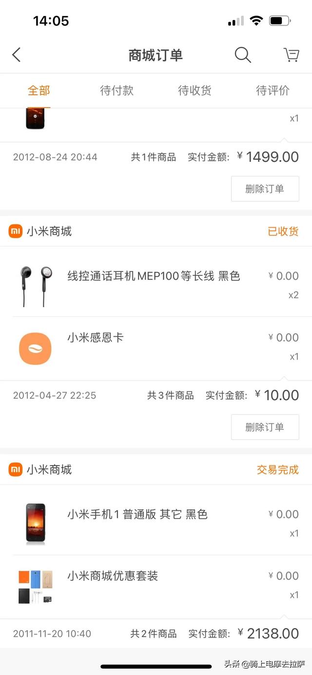 盘点我玩过的那些手机，如果给我一个机会，我会给它们来张合影