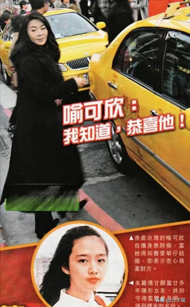 刘德华和谁结婚了，和他身前身后的女人们（刘德华跟谁结的婚）