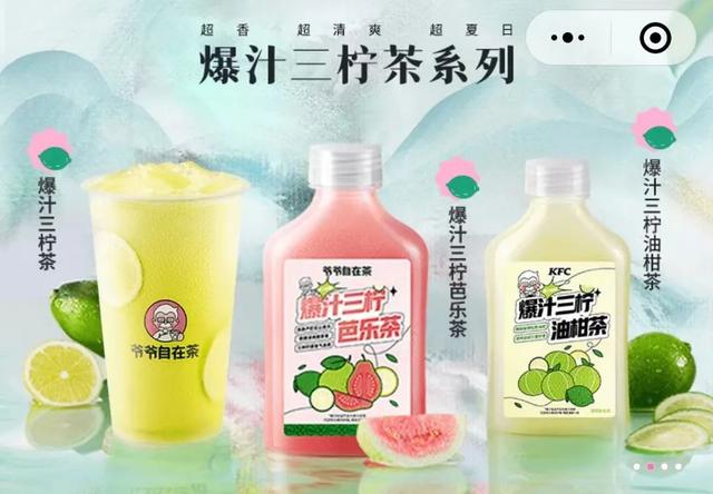 肯德基香醇奶茶怎么做，肯德基香醇奶茶怎么做好吃（肯德基开了首家奶茶店）