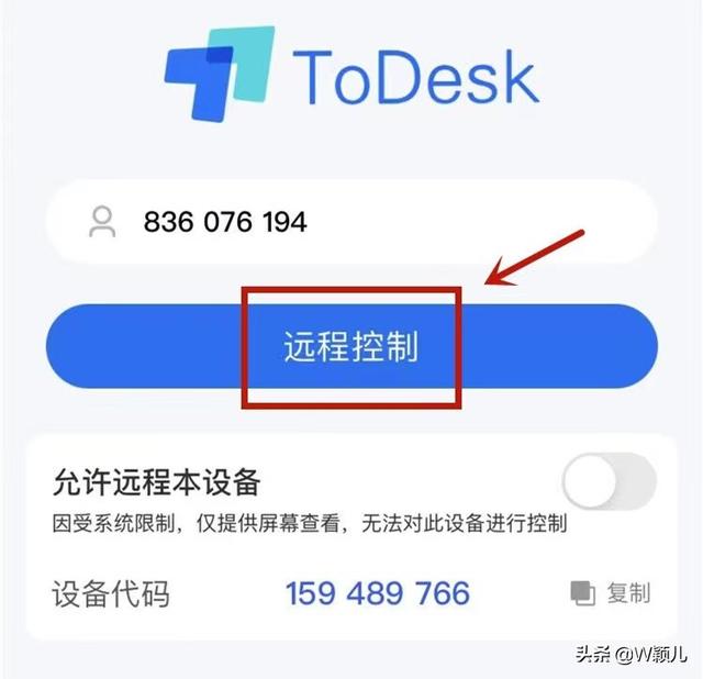 怎样把qq里的文件传到微信里，怎样将QQ上的文件传送到微信（用ToDesk一键传输）