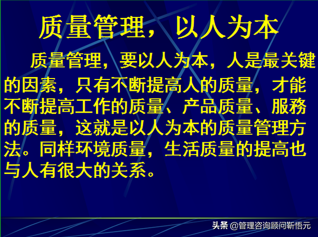 如何提高产品质量，员工怎样提高产品质量（提升产品质量的第一步——树立品质意识）