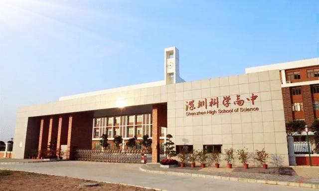 平冈中学录取分数线2021，平冈中学录取分数线2016（高中排名公办2022录取分数线公布了）