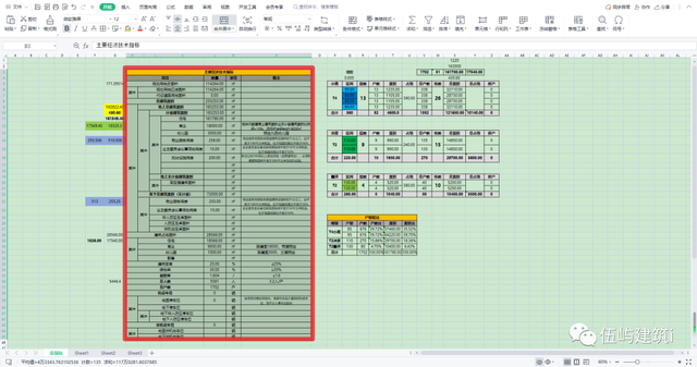 没有图片另存为怎么保存图片，没有图片另存为怎么保存图片呢（NO.012期——如何将）