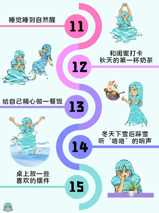 女孩子不开心怎么哄她，女生说不开心怎么哄（女生哄自己开心的40件小事）