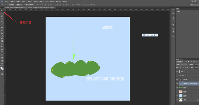 怎么自学Photoshop，怎么自学中医（首先认识PS工具的使用方法哦）
