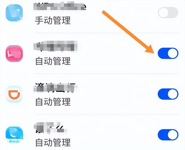 手机用长了时间变卡了怎么办，告诉你一个小妙招（一文让你手机流畅又清爽）