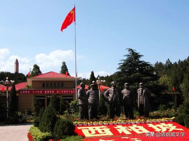 关于党的诗歌有哪些，赞美党的现代诗（庆祝建党101周年）