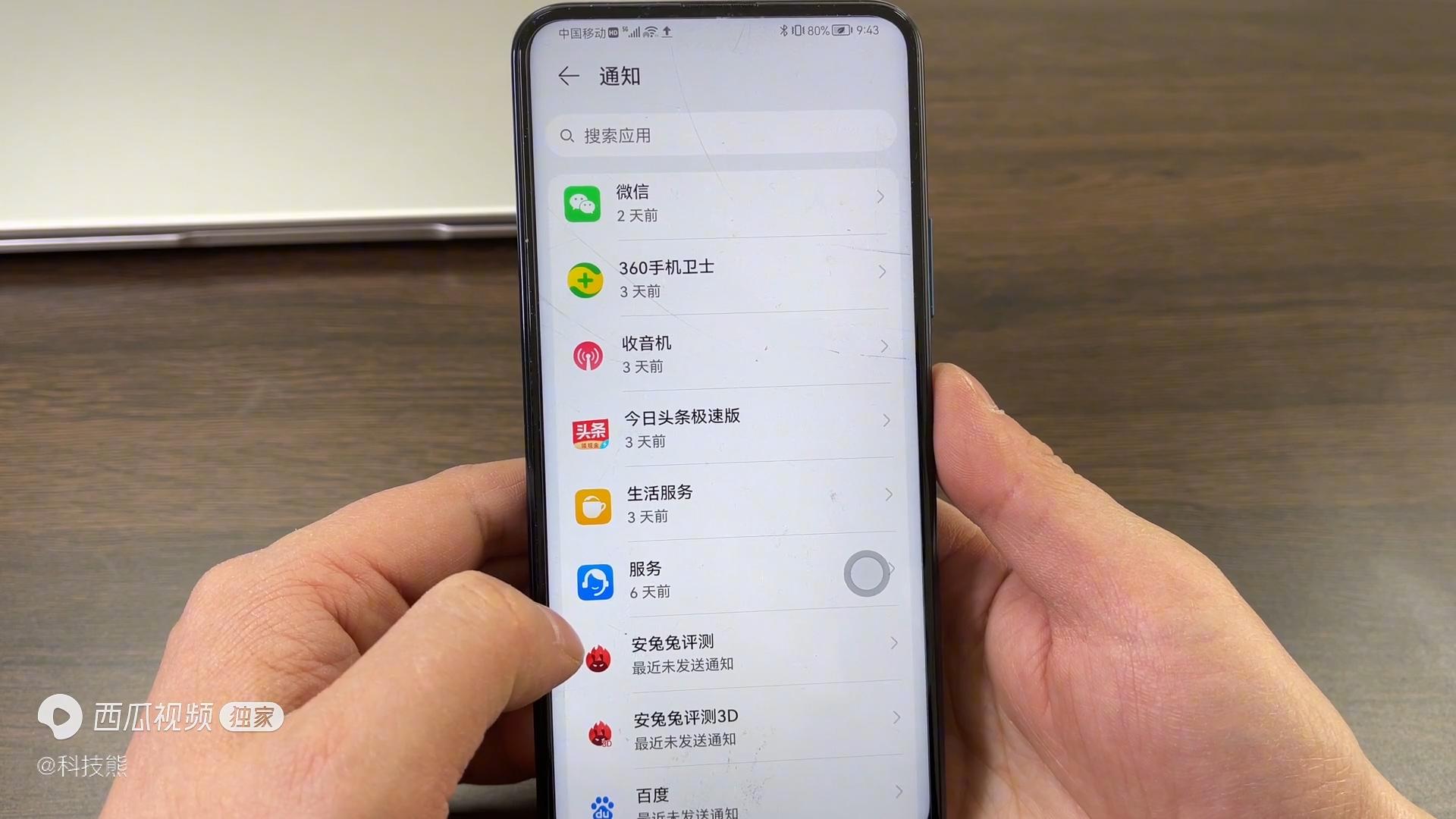 手机怎么刷新(手机刷新率)