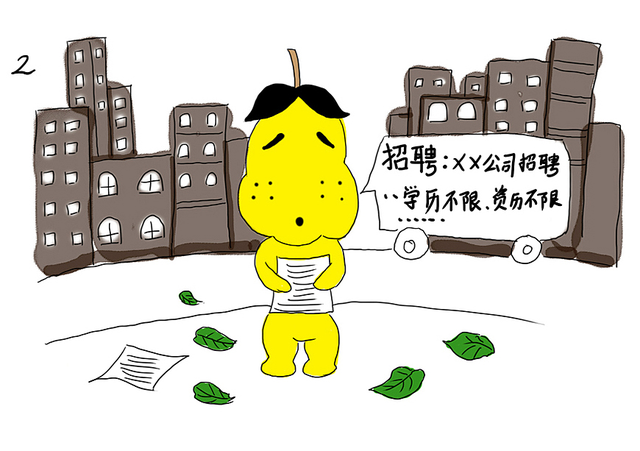 高中学历干什么工作挣钱多，高中毕业能找什么工作（我找到了一份月薪8000元的工作……）