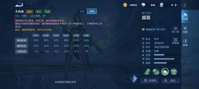 怎么删除王者荣耀好友，王者荣耀怎么删除游戏好友（这三个冲星小技巧了解一下）