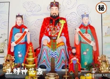 关二爷是什么神，关二爷为什么是神明（关羽为何被尊奉为“财神爷”）