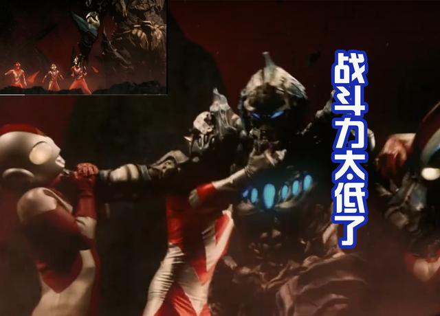 四大冷门奥特曼，“冷门三奥”战力低下