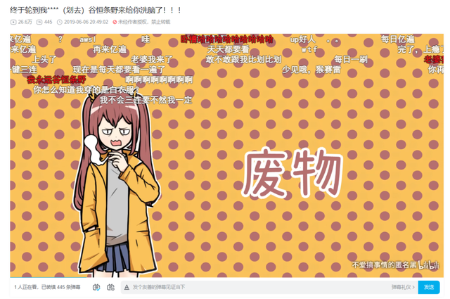 野兽先辈是什么梗，114514是什么梗（一款真正做给阿宅的游戏）