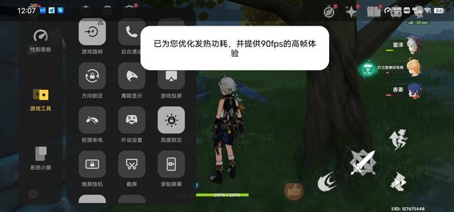 vivo手机隐藏相册在哪里能找到，vivo的隐藏相册在哪里找到（叫一声安卓机皇也不为过）
