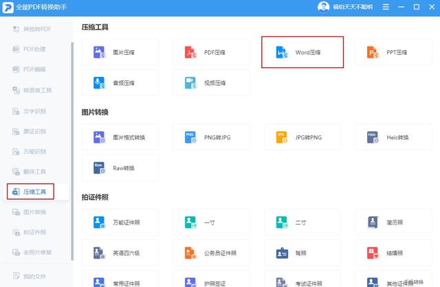 计算机内存不足怎么办，提示计算机内存不足怎么办（这6个方法瞬间释放电脑内存）