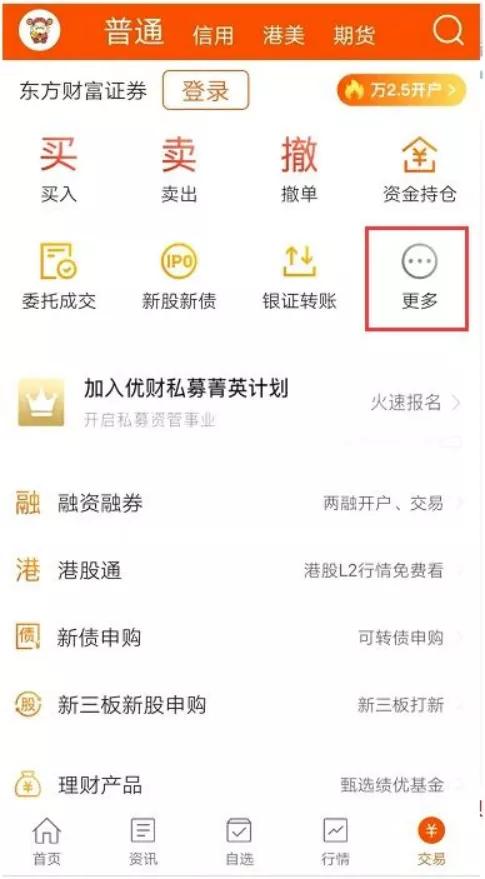 什么情況下提前贖回債券，什么情況下提前贖回債券最好？