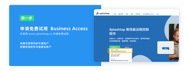 如何设置电脑远程，如何设置电脑远程控制不被另一台打断（怎么跨网络远程控制电脑）