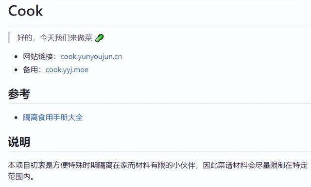 q友乐园女生头像，干净清新原宿风女生头像/林芙/审核辛苦/源Q友乐园微信（这些疫情小工具也许能帮到你）