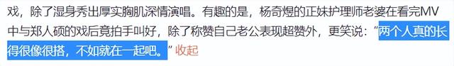 娱乐百分百炎亚纶，炎亚纶汪东城（当年明明是顶流）