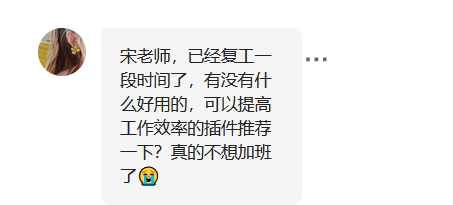 最火的ppt插件，我发现这3款插件才是最牛的