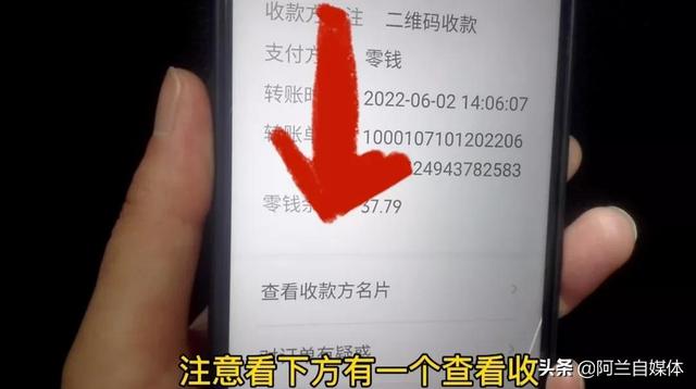 微信支付银行卡，微信支付银行卡限额怎么修改（学会很方便）