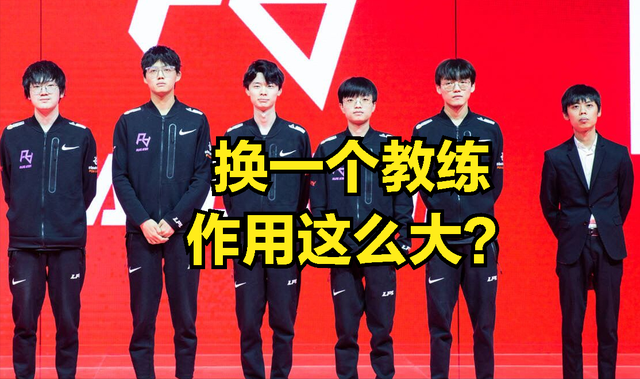 克里斯关门是什么，克里斯来关一下门（换一个人就能让LPL战队发生巨变）