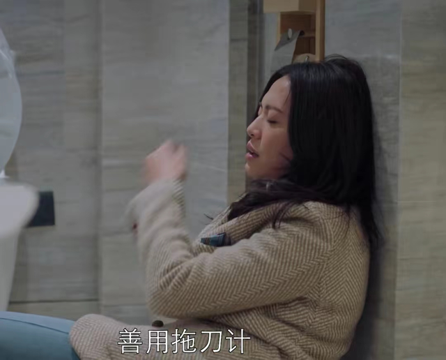 三看《都挺好》发现大结局苏明玉释怀，才是整部剧最大的败笔