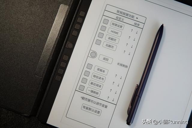 掌阅电子书阅读器，掌阅阅读器安装第三方软件（汉王、掌阅、文石这三个牌子的阅读器）
