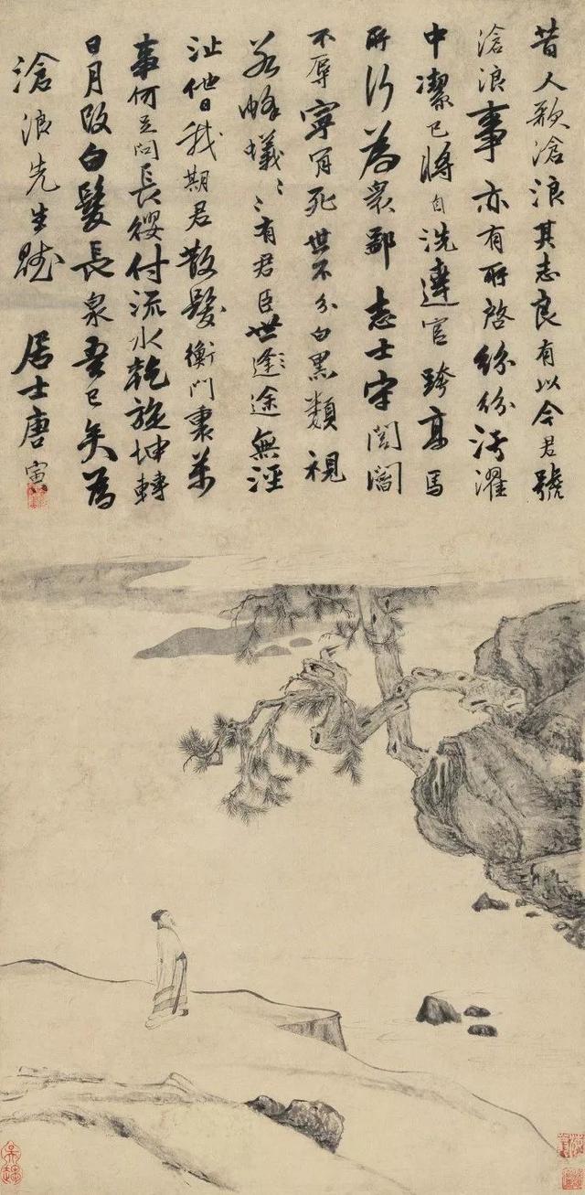 唐代山水画又分为哪两种，读懂中国山水画发展简史