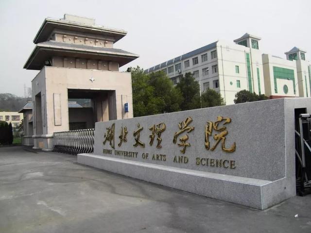 湖北都有哪些城市,湖北的市有哪些(湖北共有4个Ⅱ型大城市)