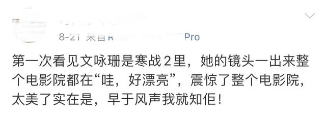 胖子行动队演员表，胖子行动队是哪年拍的（多给几秒镜头就“露了原形”）