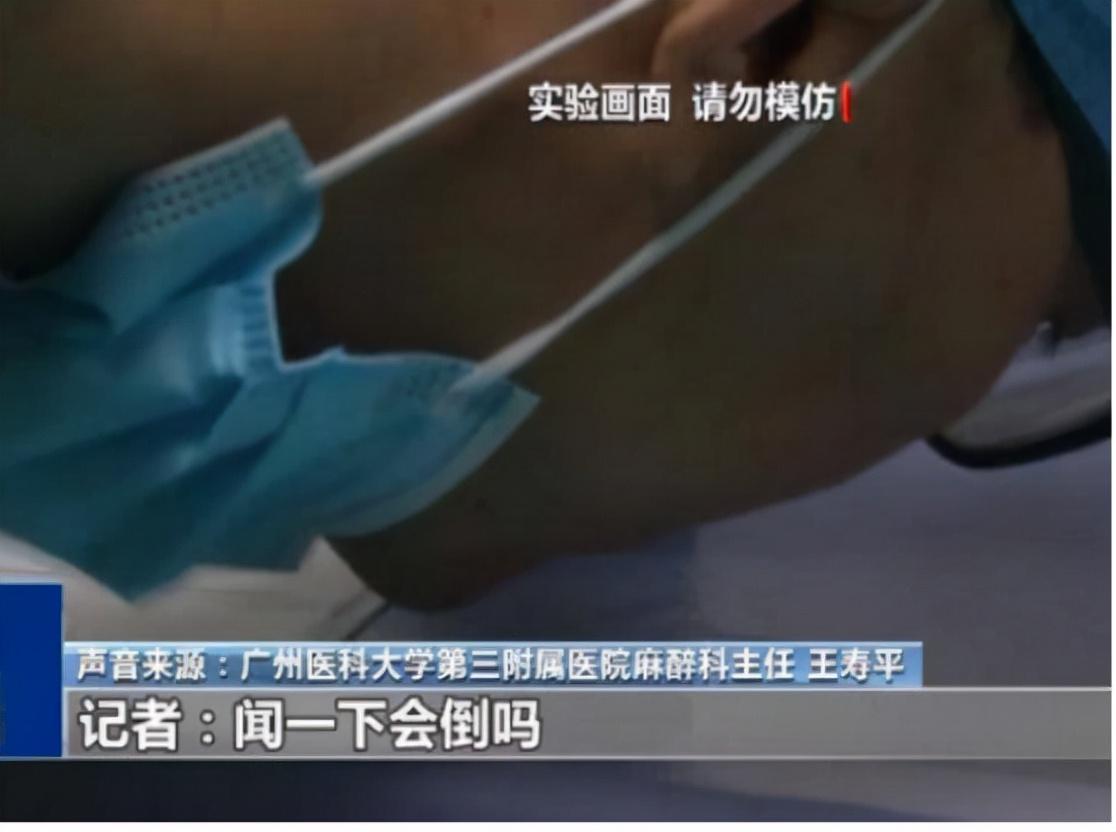 怎么把人弄晕简单安全，怎样快速弄晕一个人（“听话水”真的会让人听话吗）